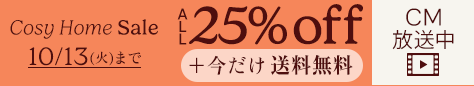small offer snippet